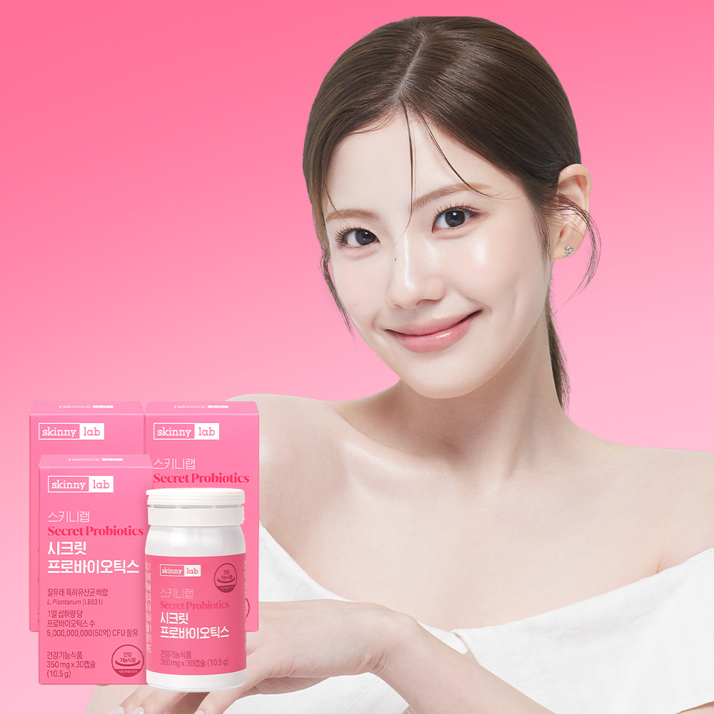 스키니랩 시크릿 프로바이오틱스 3박스 3개월분 - 상품 이미지