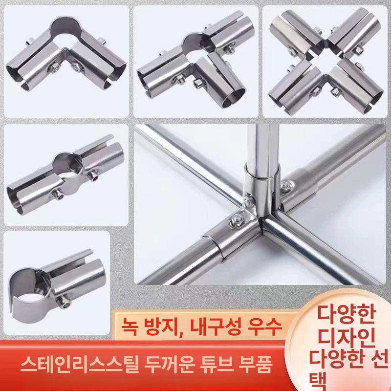 스텐 파이프 엘보 용접 수도 나사 설비 소켓 스테인리스 25 직각 십자가 25MM파이프에적합 - 상세 이미지 4
