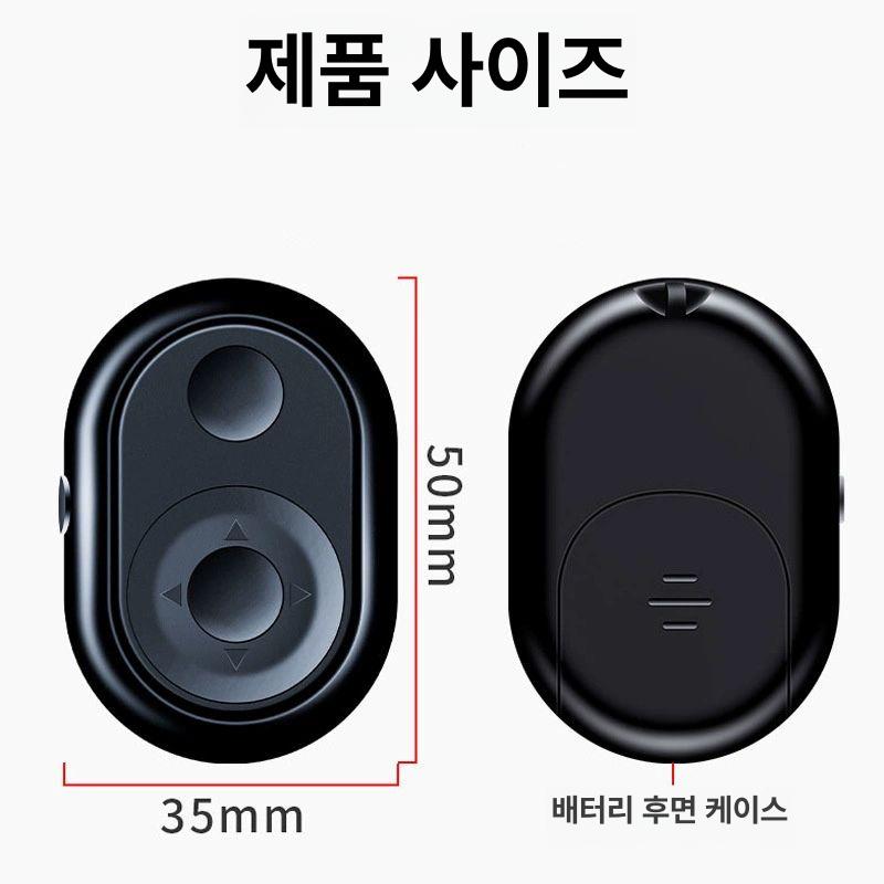 전자책 블루투스리모컨 이북리더기 충전 영상 웹툰 Douyin 리모컨 6버튼 후면 A - 상세 이미지 4
