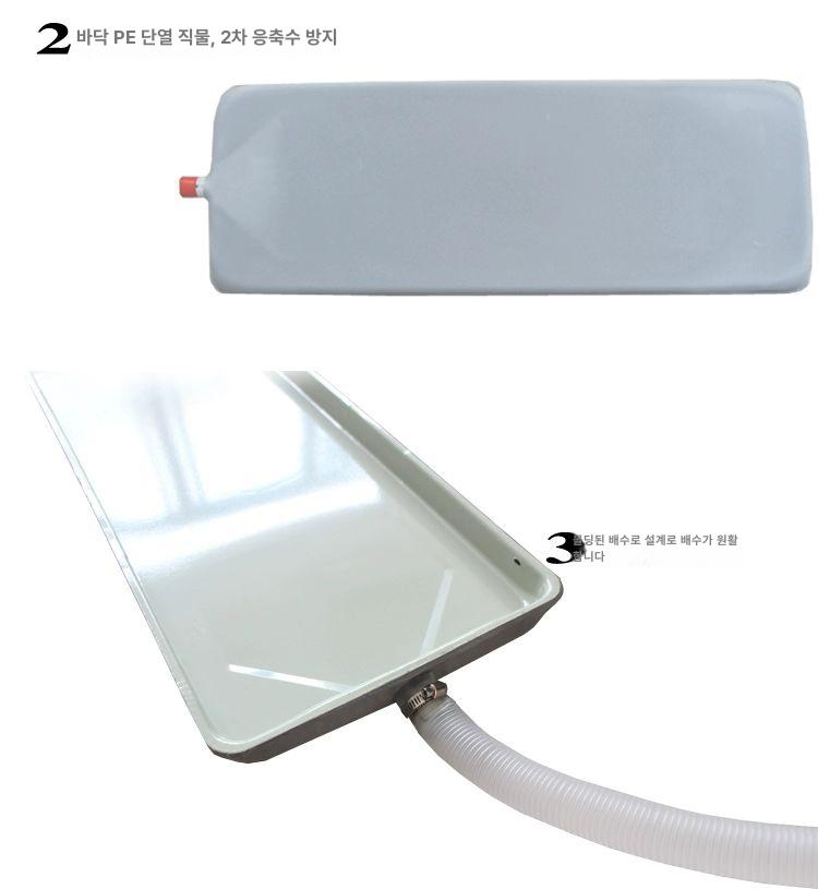 벽걸이 에어컨 누수 물떨어짐 물빠짐 물선반 배수관 외경사이즈 1130x260MM 2m - 상세 이미지 4