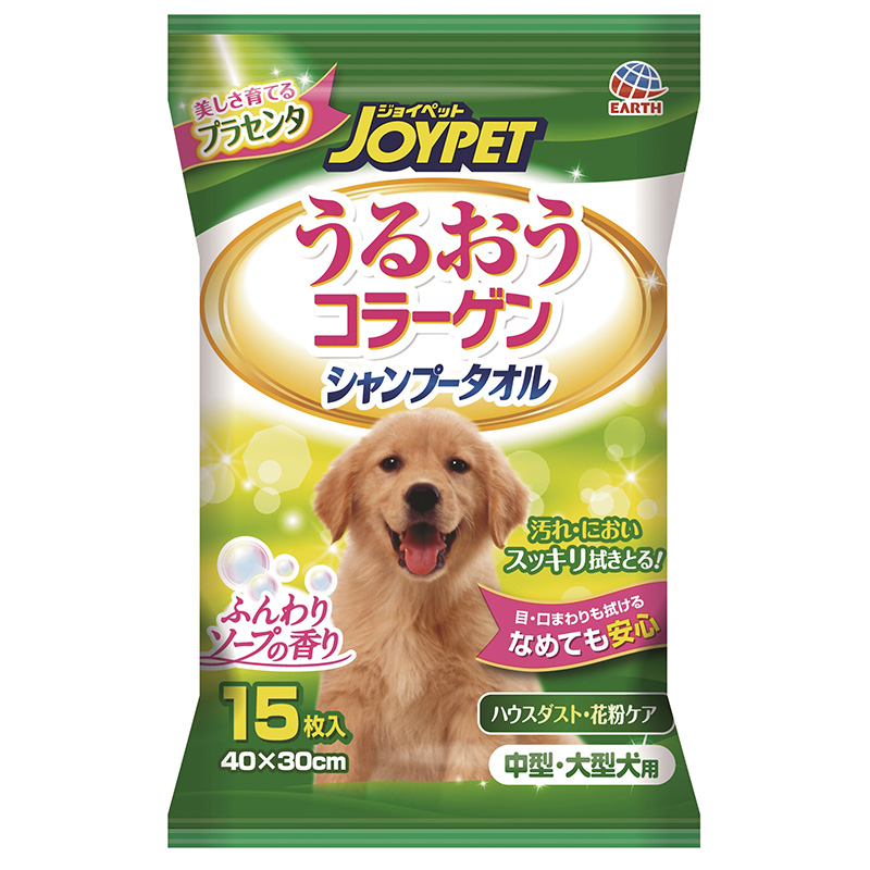 일본 고양이 어스 펫 JOYPET 수분 콜라겐 샴푸 타올 중형, 대형견용 15매입 - 상품 이미지