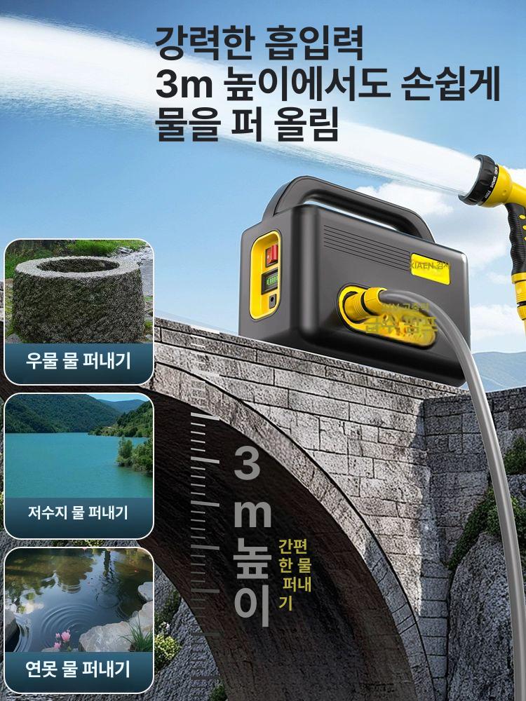 충전용 양수기 충전식 텃밭 워터펌프 호스 급수 방폭관 플래그십 지속력 듀얼배터리 약 6시간 + 100m 방폭증압호스 당일발송 - 상세 이미지 4