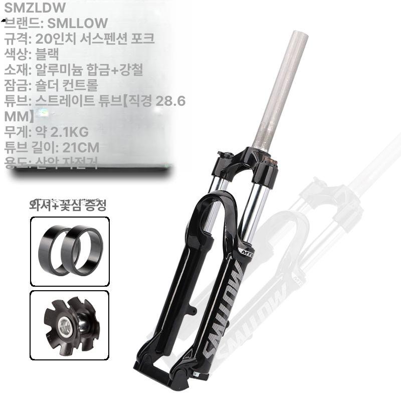 산악 자전거 유압 오프로드 서스펜션 프레임 자이언트 20inch 블랙 - 상세 이미지 4