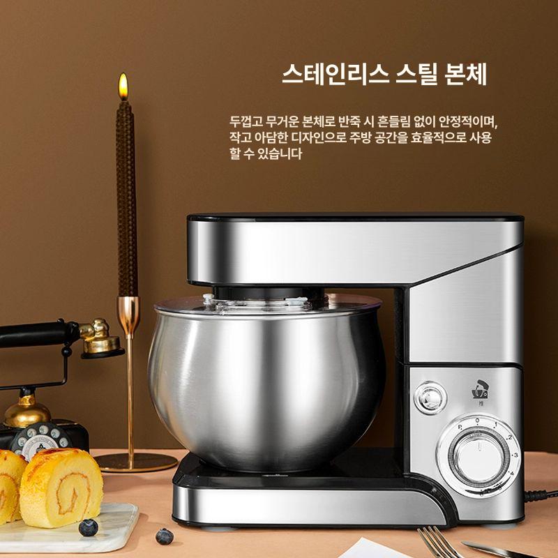 밀가루 반죽기 스탠드믹서 대용량 켄우드 베이킹 믹서 SC-205A 블랙 5L 1200W - 상세 이미지 4