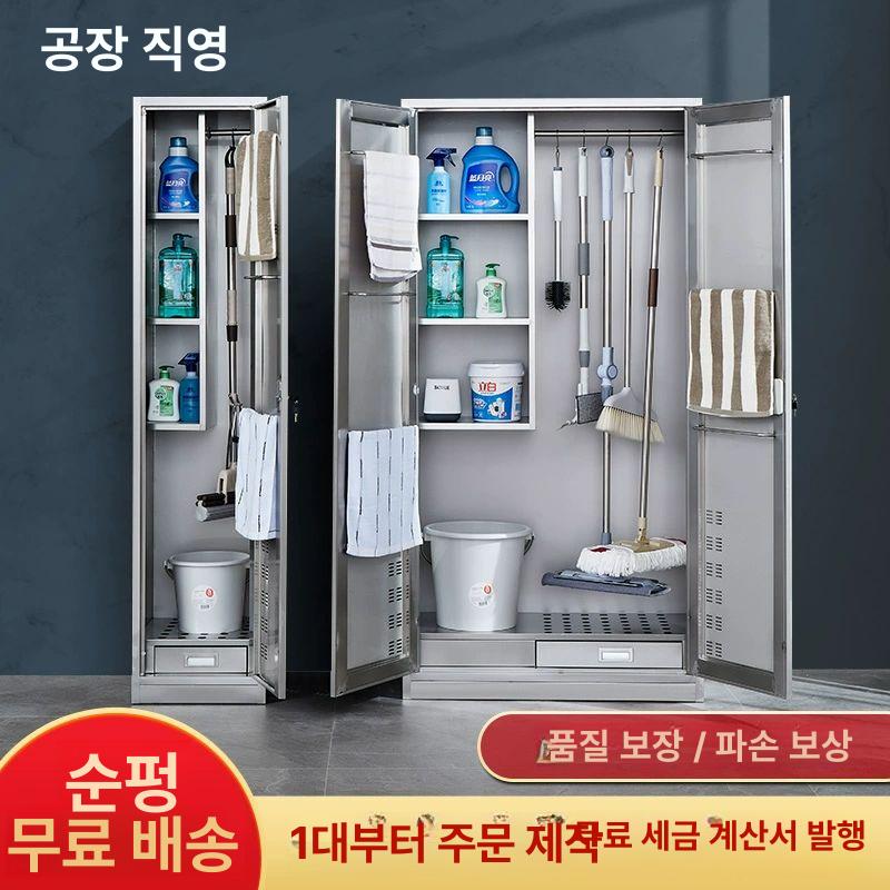 스텐 청소 도구함 화장실 마대 용구함 밀대 캐비닛 학교 201 스테인리스스틸 청소장 저형 1.4m - 상세 이미지 2