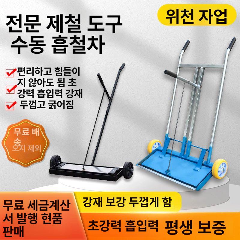 셔틀콕수거기 배드민턴공 수집기 공 회수기 24inch 중량형 두꺼운 타입 - 상세 이미지 3