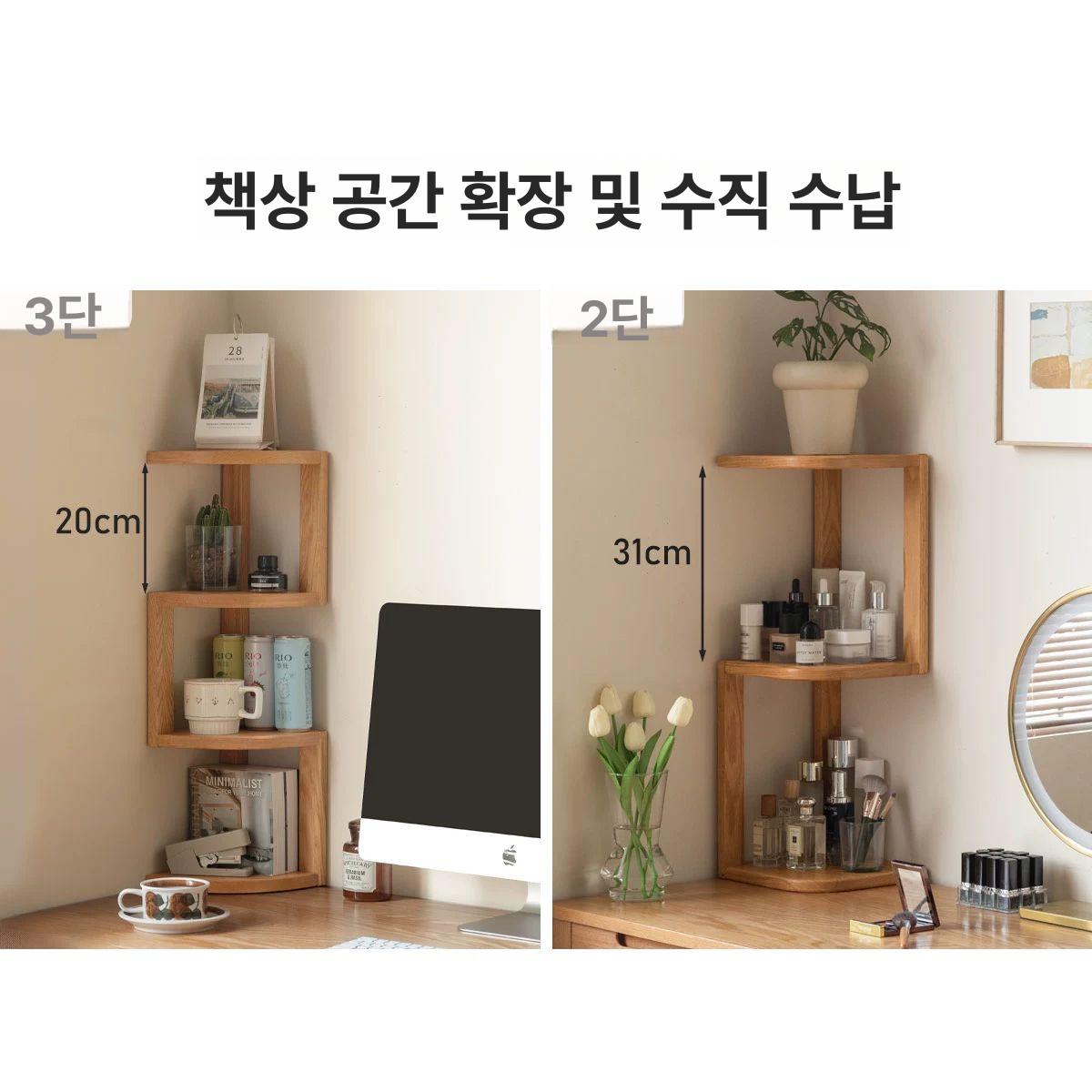 원목 거실 코너 벽선반 선반장 삼각대 인테리어 책장 0.2m 200x200x680mm A - 상세 이미지 3