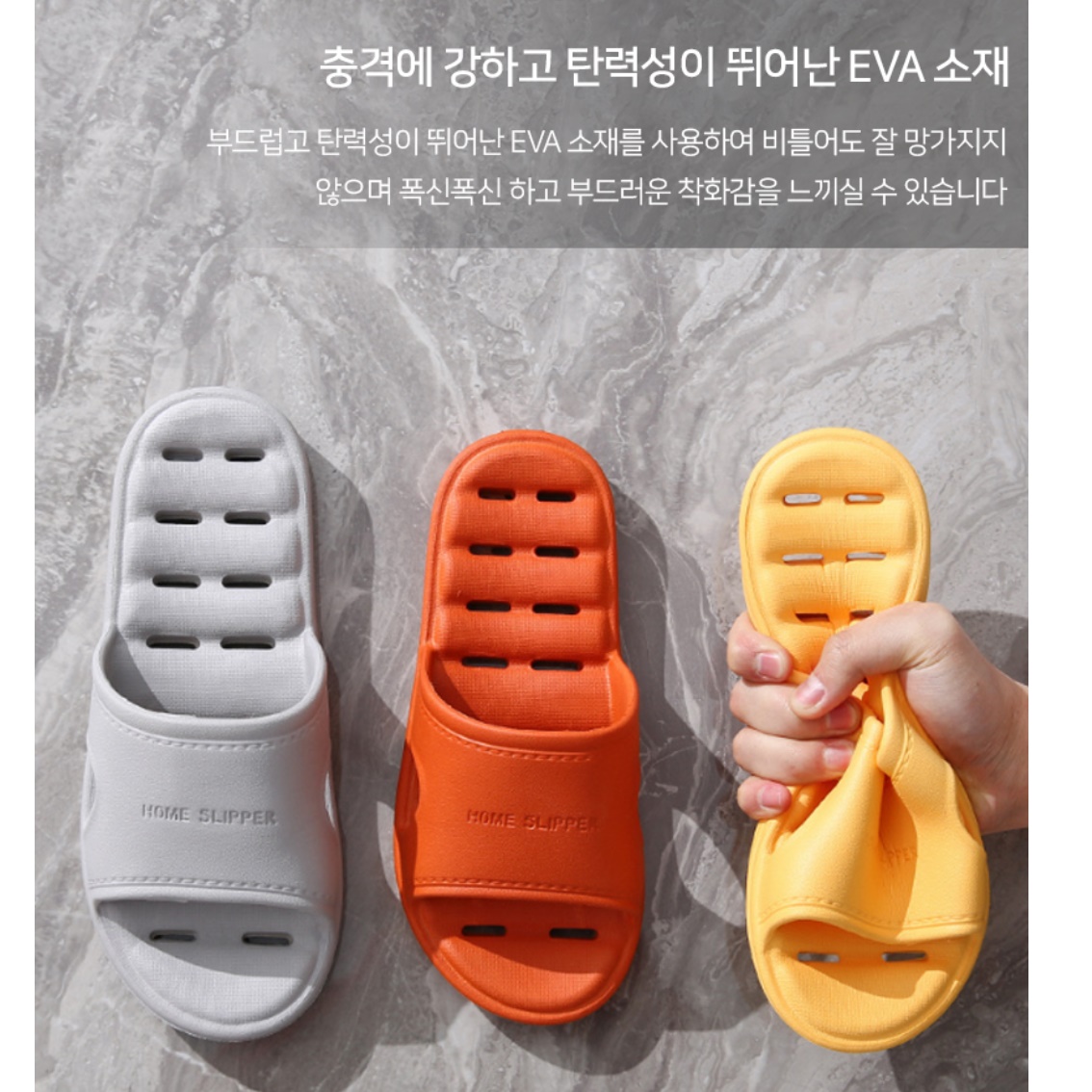 안미끄러지는 욕실 슬리퍼 고급 욕실용 슬리퍼 납작 화장실용 슬리퍼 - 상세 이미지 2