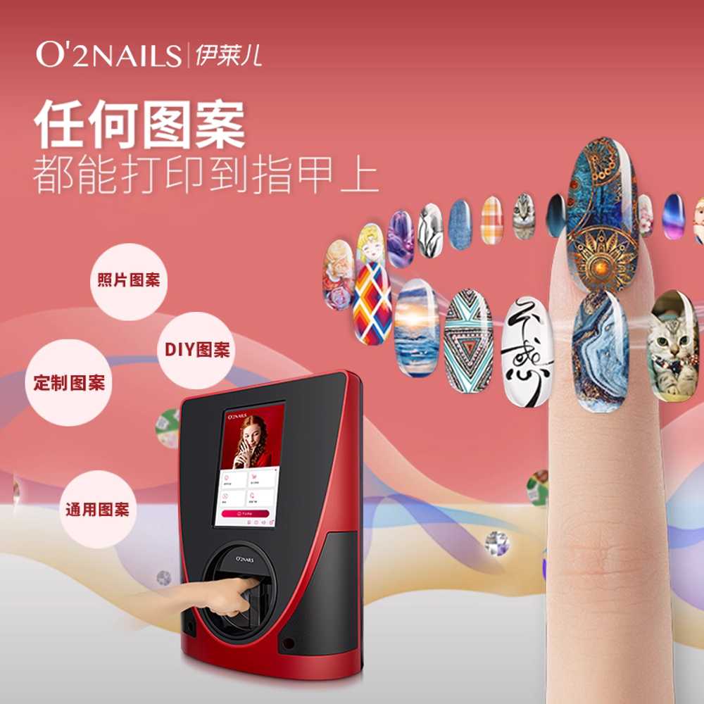 네일 프린터 머신 스마트 자동 네일아트 디자인 장비 대리석 세트 - 상세 이미지 2