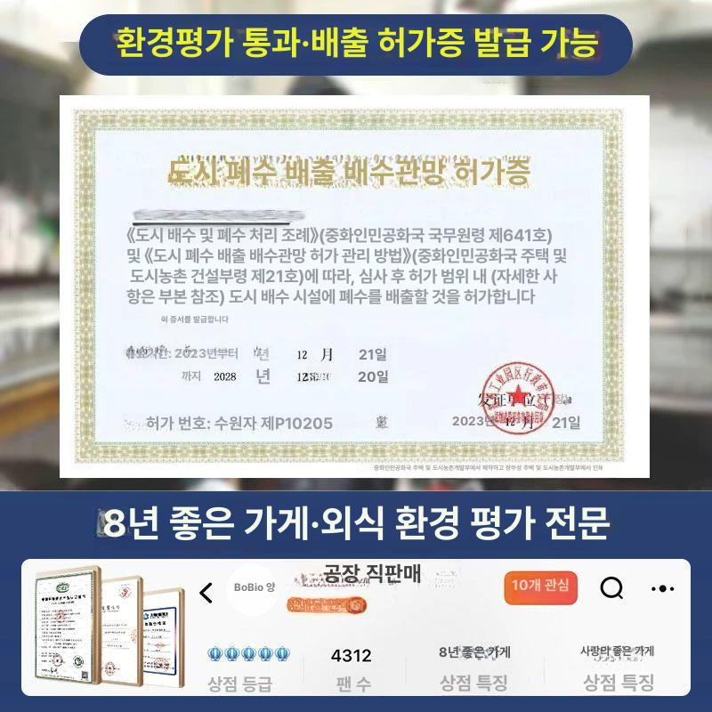 유수 분리기 주방 대형 업소용 하수 씽크대 투명 상업용 2세대 이중홀 50x30x30cm 필터 - 상세 이미지 4