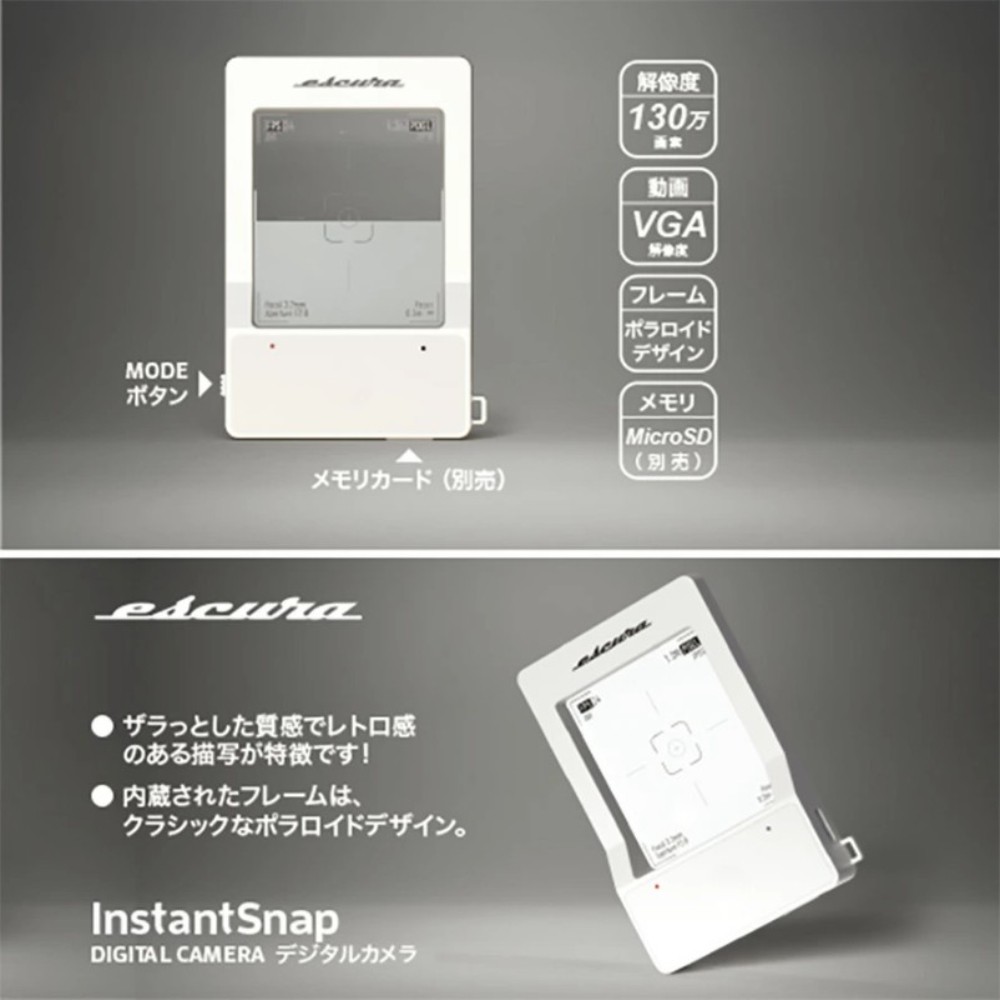Escura InstantSnap 충전식 미니 토이카메라 SN-25-WH - 상세 이미지 5