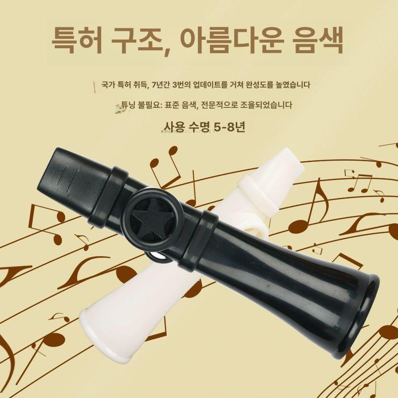 초보자용 카주 더블카주 간단하고 휴대용 성인 악기 화이트+블랙 - 상세 이미지 3