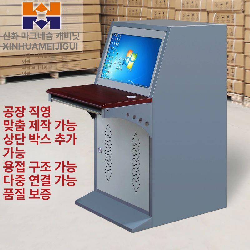 산업용 pc 보관함 컴퓨터 교육기관 캐비넷 이동식 단일 조립 피아노 테이블 - 상세 이미지 2