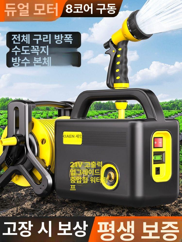 충전용 양수기 충전식 텃밭 워터펌프 호스 급수 방폭관 플래그십 지속력 듀얼배터리 약 6시간 + 100m 방폭증압호스 당일발송 - 상세 이미지 2