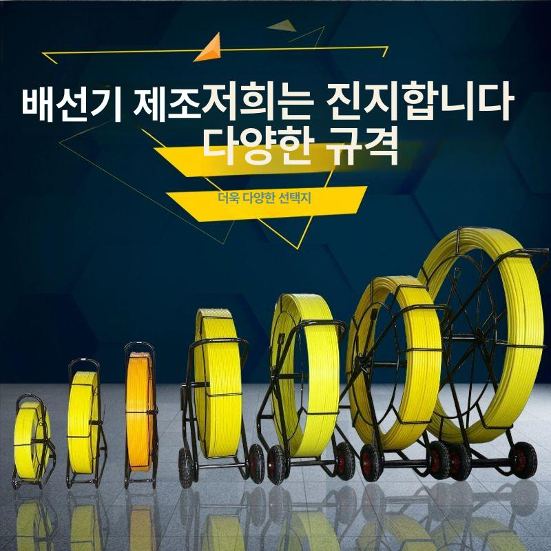 하수구 플렉스 샤프트 배관청소장비 하수도 배관청소 장비 5x100m 국가표준 색상 4mm - 상세 이미지 5