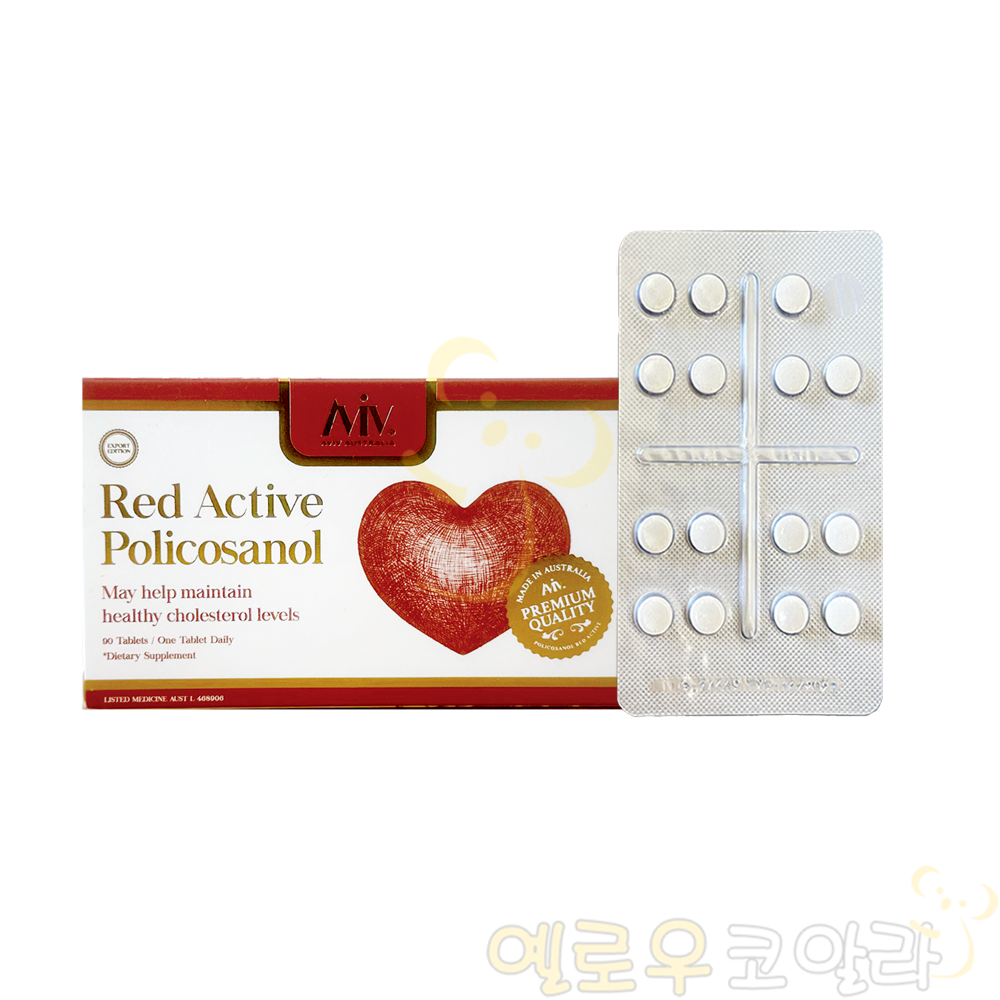 아비브 레드액티브 폴리코사놀 20mg 90정 - 상품 이미지