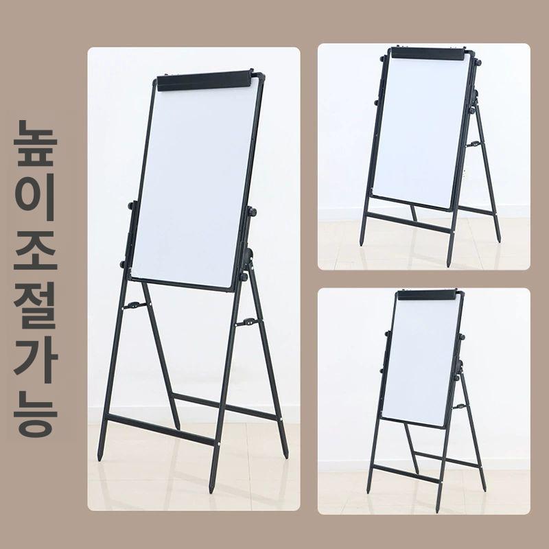 플립차트 보드거치대 전지 종이 드로잉 화이트보드 60x90cm 화이트 184 - 상세 이미지 5