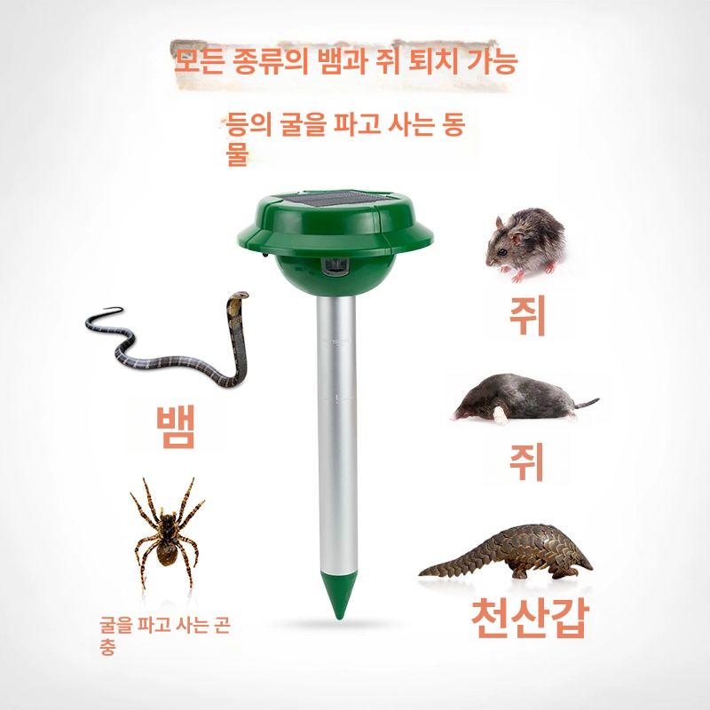 퇴치기 야생동물 경보음 조류 비둘기 충전 고라니 태양광 312S 뱀 퇴치제 2개입 - 상세 이미지 2