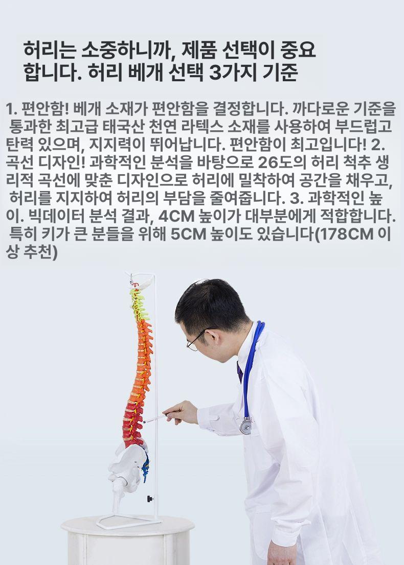 라텍스 요추 베개 메모리 낮잠 일회용 강화 숙면 사무실 화이트 - 상세 이미지 3
