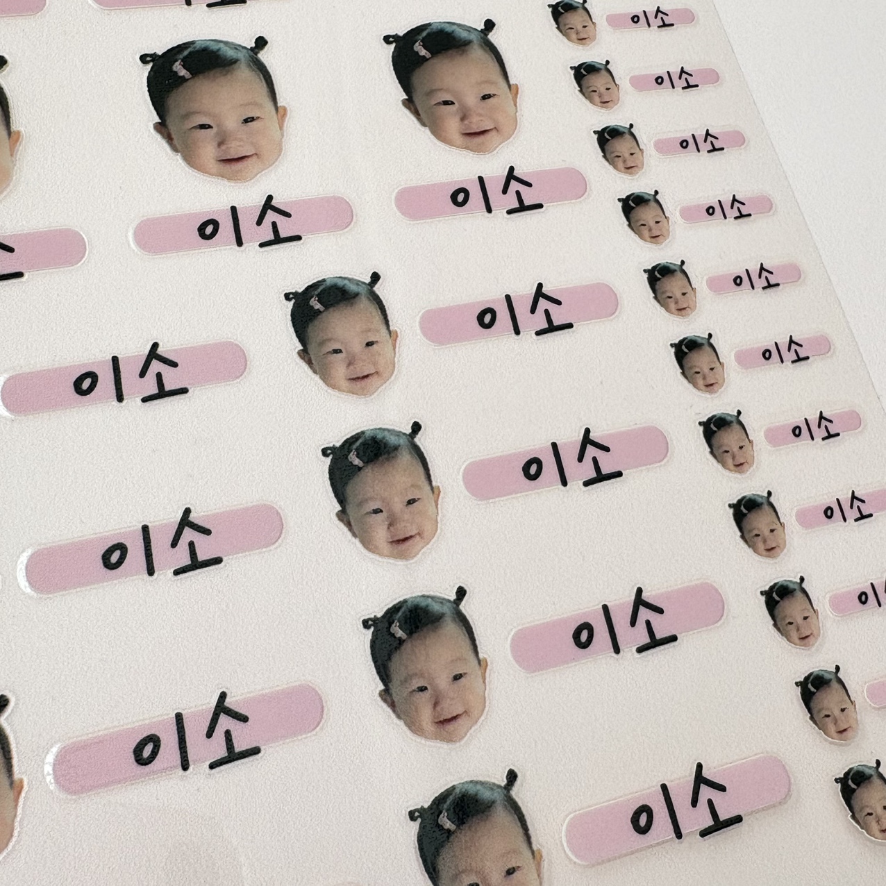 포토네임스티커 이름방수네임 어린이집 유치원 이름표 스티커 투명UV DTF 엠보 배경없는 - 상세 이미지 3