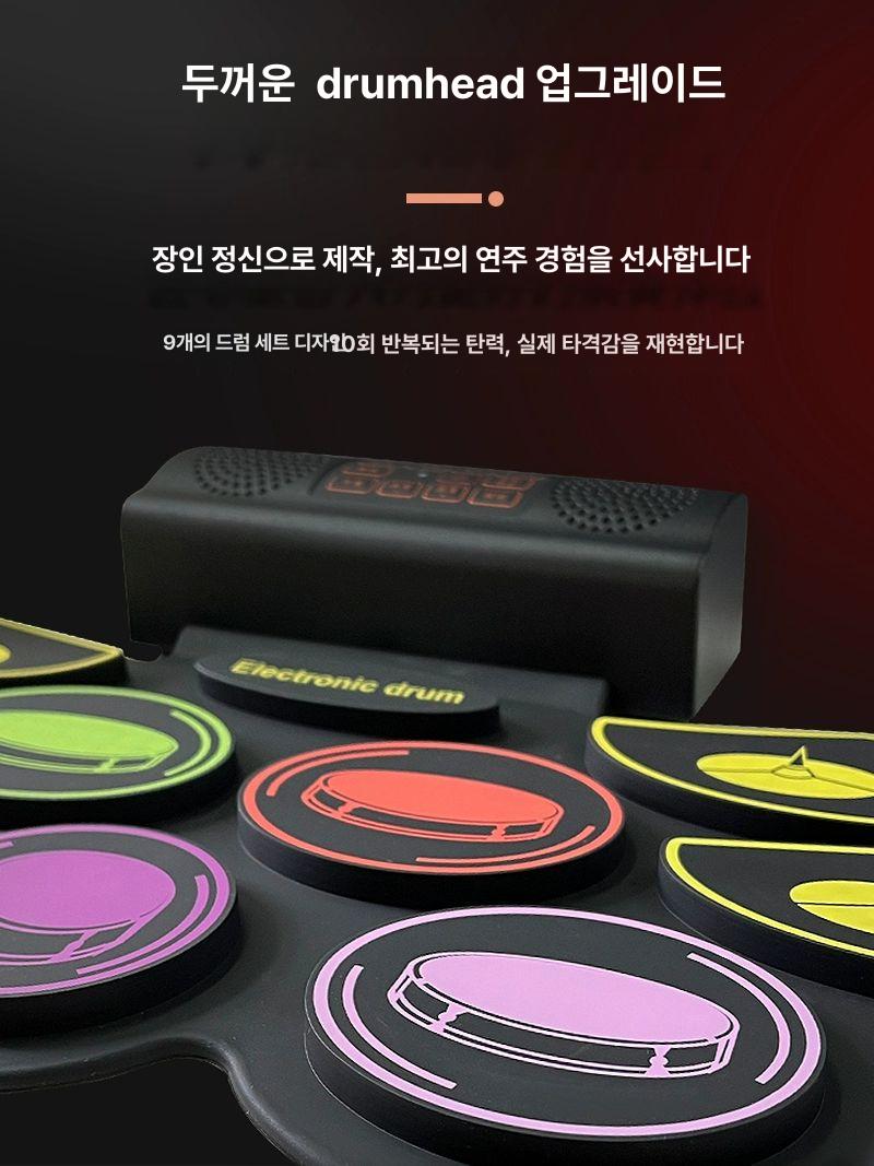 휴대용 전자 드럼 연습기 패드 연습용드럼 컬러 드럼+이어폰+드럼스틱+더블 페달 - 상세 이미지 3