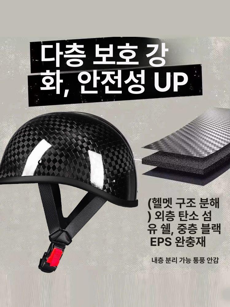 헬멧 하이바 카본 화이버 레트로 오토바이 스쿠터 하프 반모 여름 모터사이클 탄소섬유3K-광택블랙 M - 상세 이미지 3