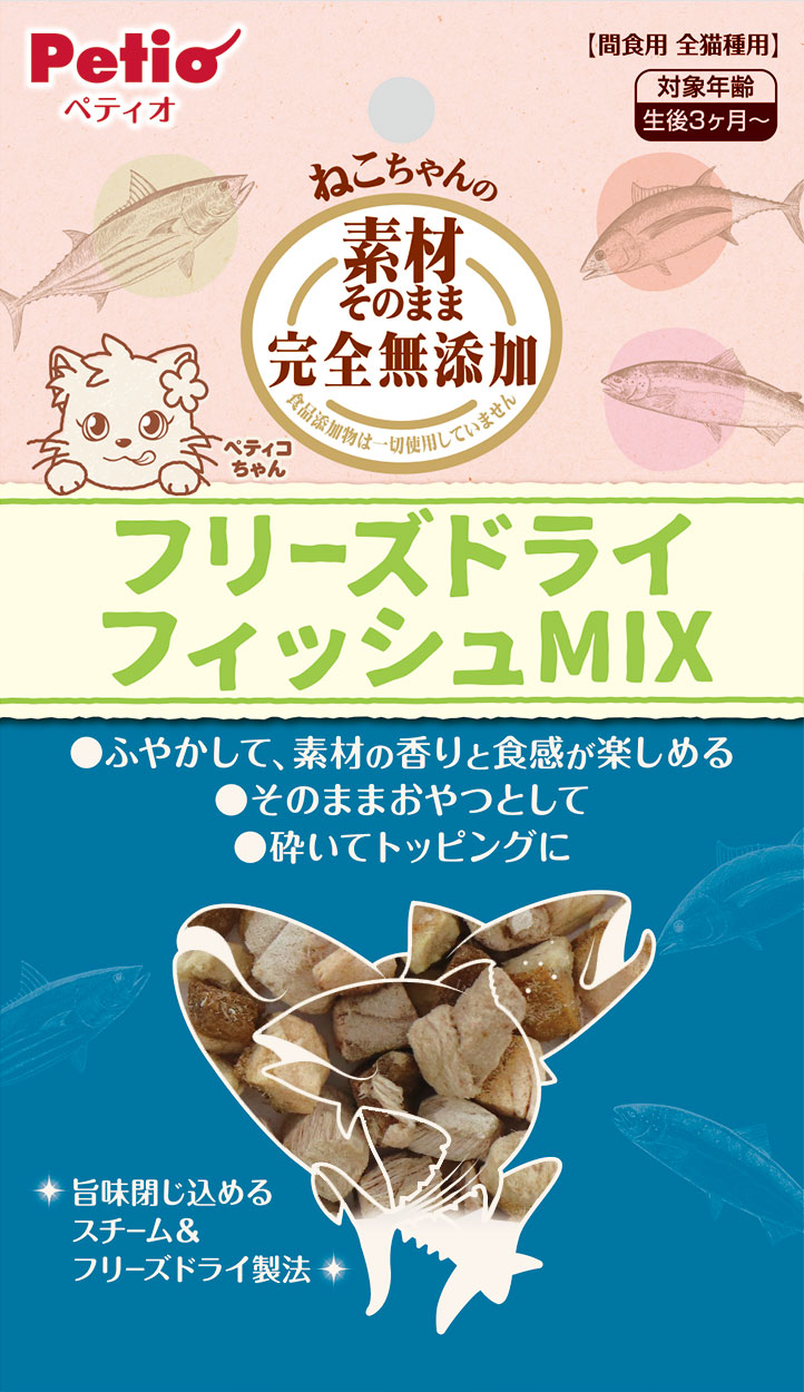 일본 피쉬 믹스 페티오 재료 그대로 동결 건조 For Cat 9g 고양이사료 - 상품 이미지