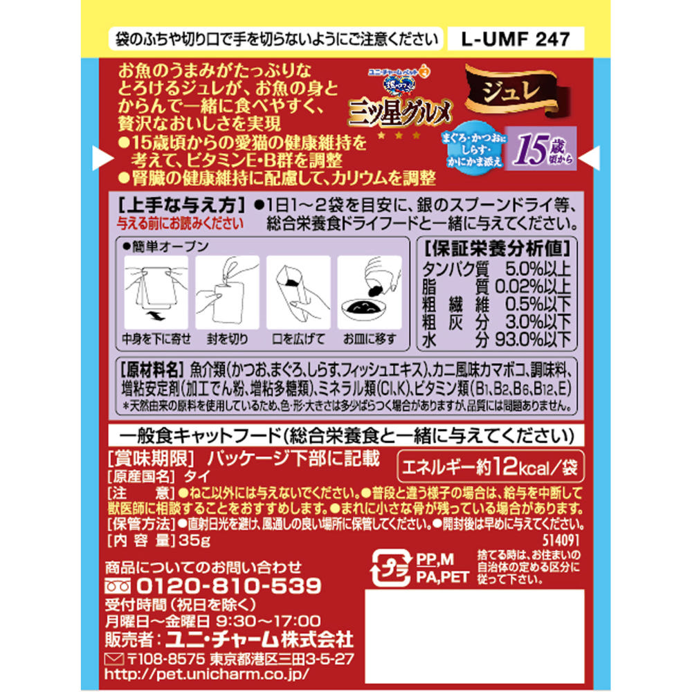 제품 급여 모습