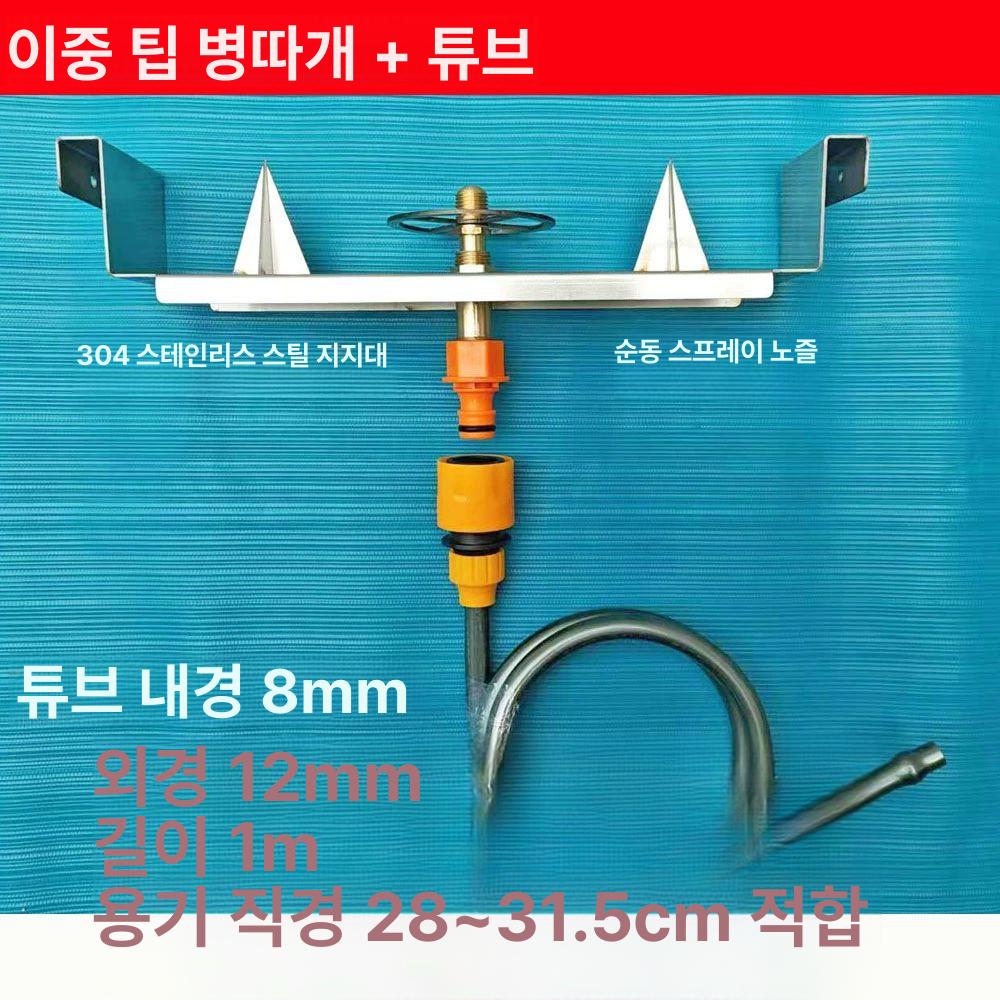 전동 농약병 세척기 고압 단일코어펌프에적합 세탁기 4팁 오프너+튜브 싱글코어 펌프용 - 상세 이미지 2