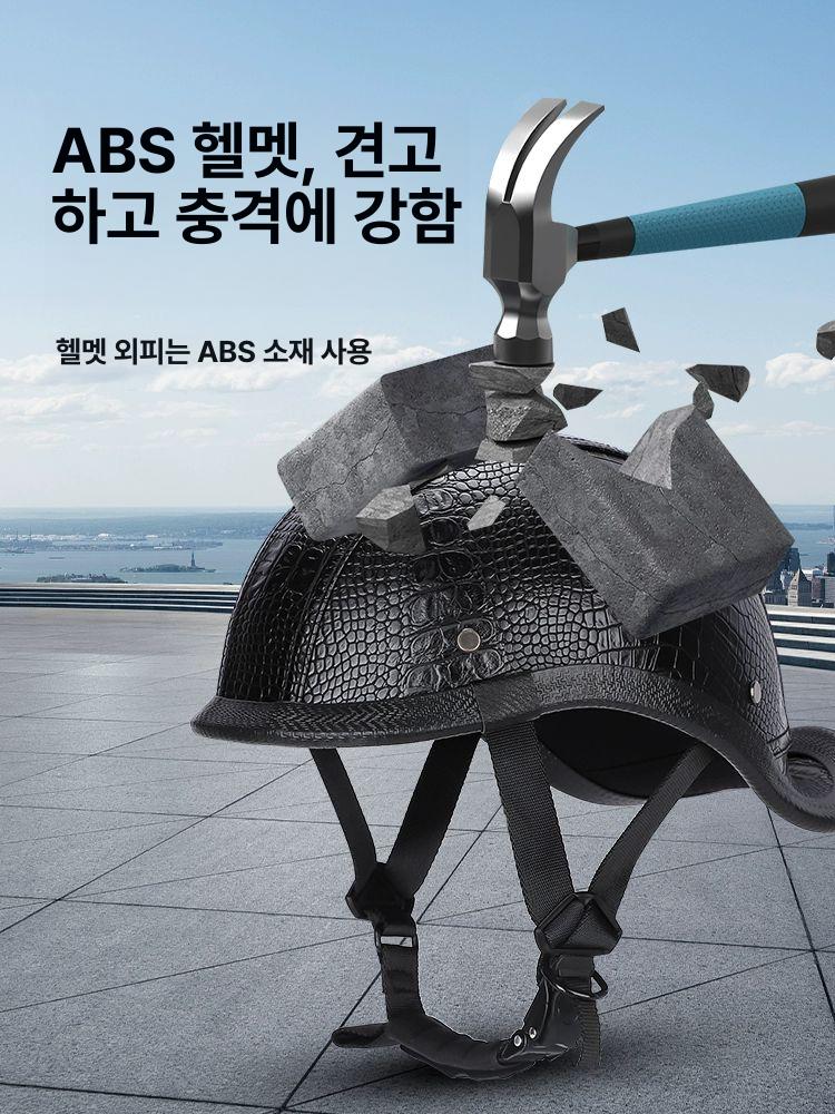 헬멧 하이바 레트로 오토바이 경량 하프 반모 스쿠터 가죽 여름 블랙 인조 악어피 M - 상세 이미지 5