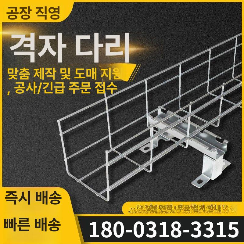 덕트 케이블 메쉬 일렉트리 전선 테이프 와이어 슬리브 300x100 선경5mm - 상세 이미지 2