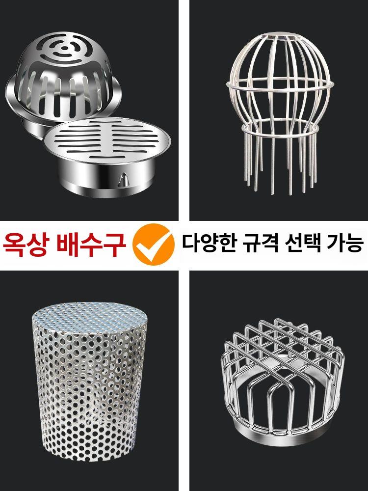 루프드레인 우수 덮개 배관 소제구 발코 하수로 원형 110PVC 있는 캡 304 강화 메시 - 상세 이미지 2