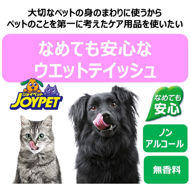 일본 고양이 어스 펫 JOYPET 물티슈 입 귀 눈 주위용 90매 x 3개 팩 - 상세 이미지 2