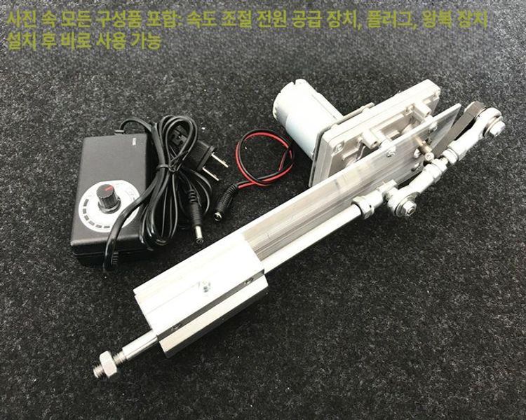 전동 피스톤 기계 스트로크 부품 엑추에이터 공급 왕복기 24v 분 2-8cm 290회 포함 - 상세 이미지 4