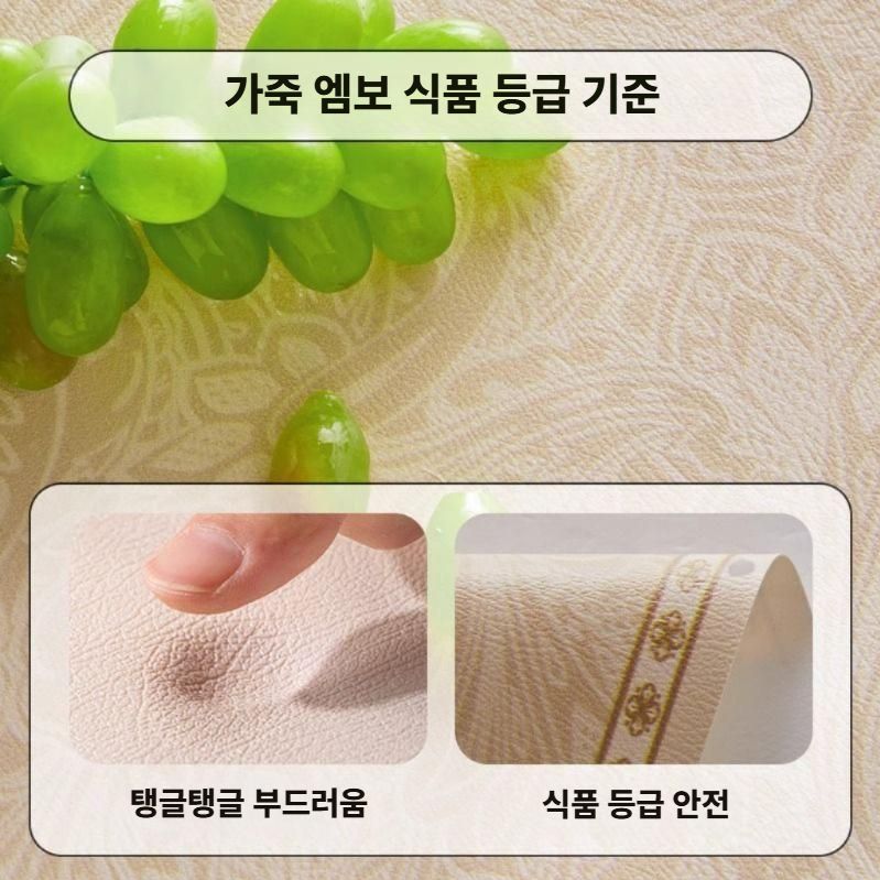 테이블매트 레트로 감성 방수 식탁보 북유럽 식탁 패드 A 65x105cm - 상세 이미지 4