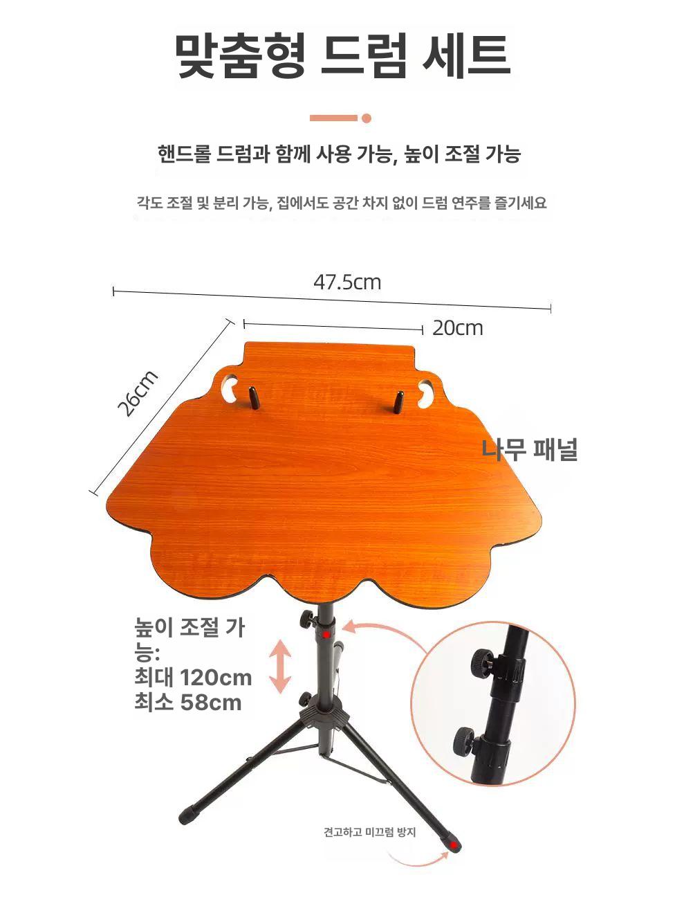 휴대용 전자 드럼 연습기 패드 연습용드럼 컬러 드럼+이어폰+드럼스틱+더블 페달 - 상세 이미지 5