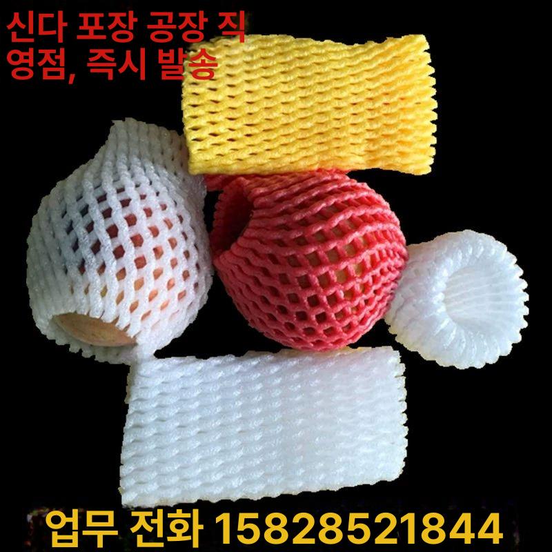 과수원 과일망패드 사과망 완충제 두꺼운 포장 딸기 과일 두꺼운 19x8 500 - 상세 이미지 3