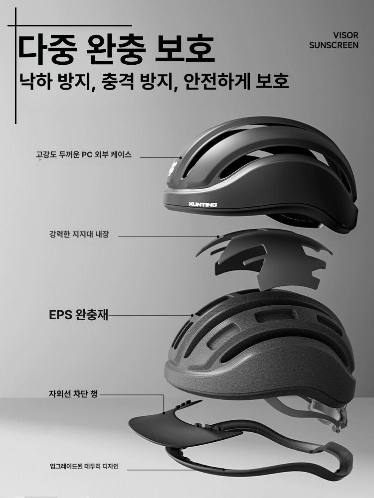 헬멧 하이바 자전거 사이클링 통기성 산악 도로 자외선 차단 장비 모자형 만무흑 항균 통기성 안감 탈부착 차양 모자챙 - 상세 이미지 5
