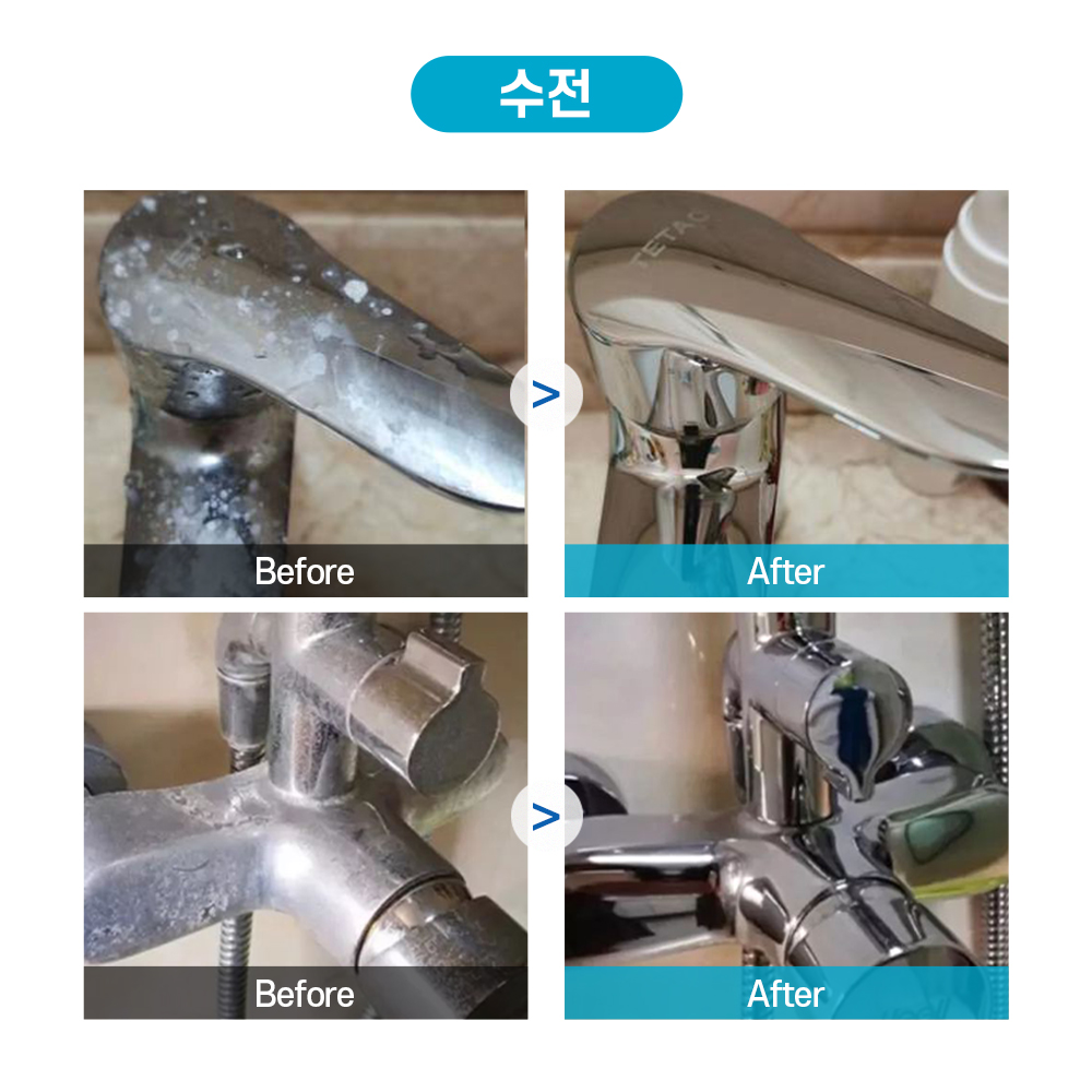 화장실 클리너 욕실 변기 세정제 변기 청소 욕실 청소 팁 세정제 후기