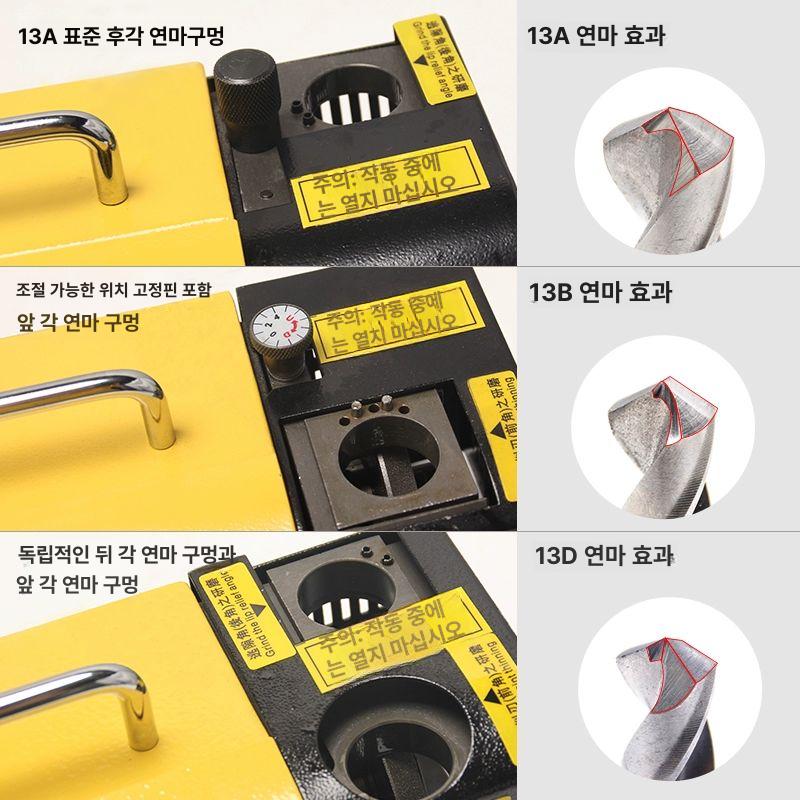 드릴연마기 드릴비트 그라인더 고출력 정밀 고속 13A/D형 CBN 또는 SDC 선택 가능 - 상세 이미지 3