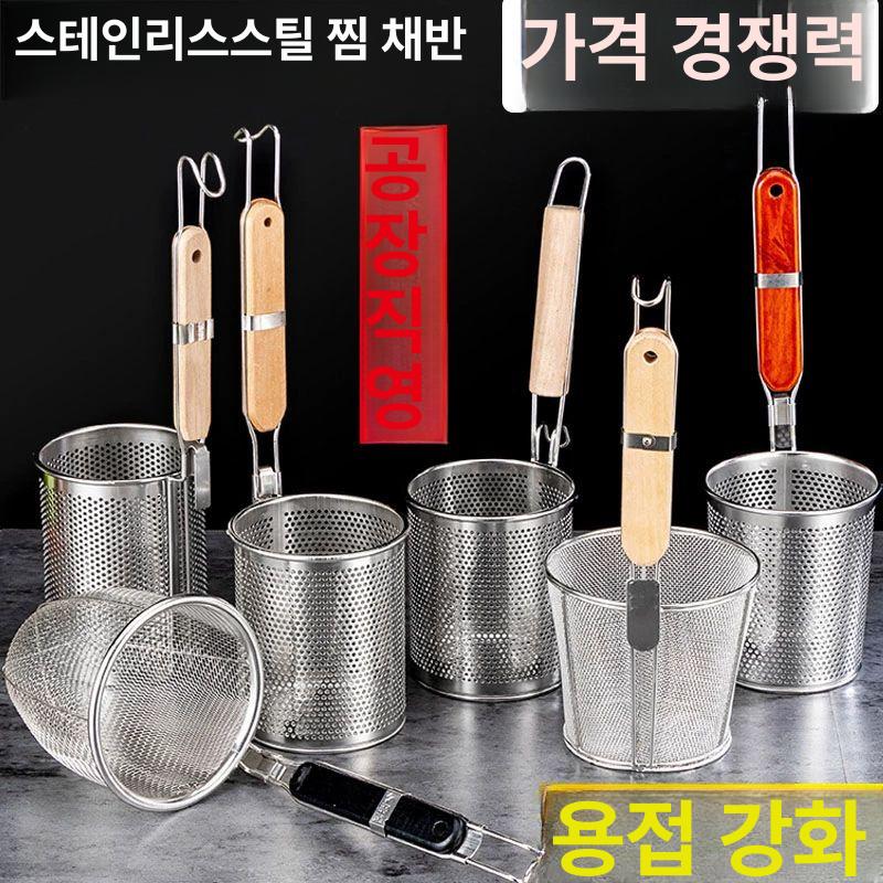채망 업소용 건지기 사각튀김망 국수 튀김 상업용 스텐망 14cm 높이 있는 분채 - 상세 이미지 2