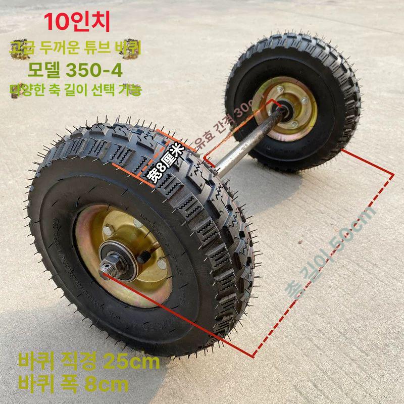 카트바퀴 손수레 타이어 14인치 8인치 10인치 리어카 고하중 대차 교체 농업용 카트 - 상세 이미지 5