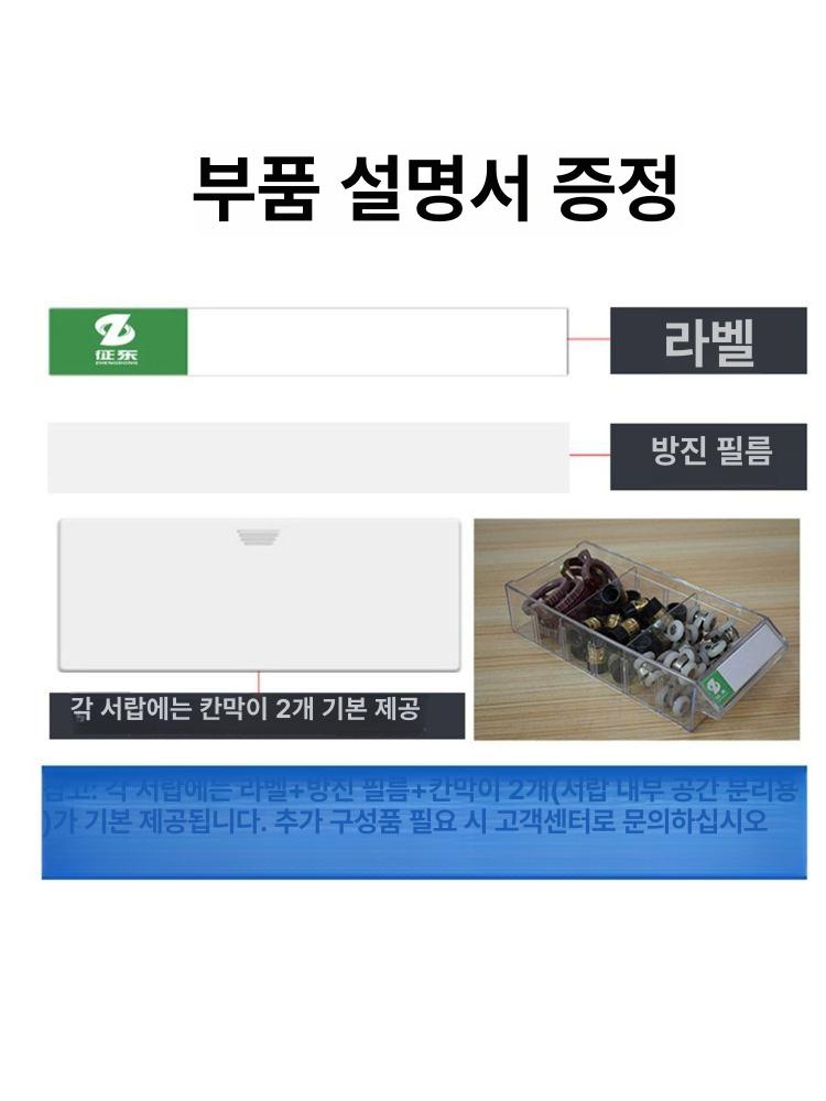 공구통 부품함 피스박스 부품상자 공구박스 멀티박스 2호 화이트 50개 - 상세 이미지 4