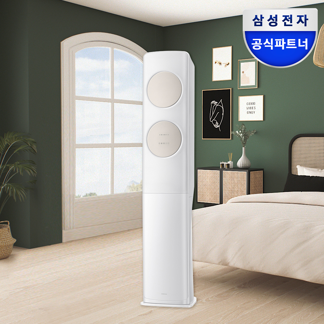 2025 NEW 삼성 무풍 스탠드형 에어컨 AF70F17D11BS 일반배관 전국, 설치비포함