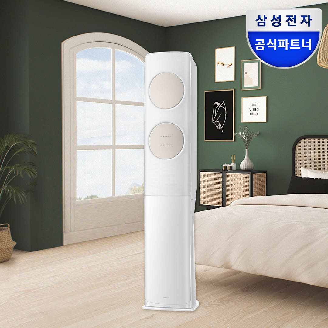 삼성 무풍 에어컨 스탠드형 AF70F17D11BS 일반배관 가격 비교 삼성공식파트너 평강프라자 삼성 무풍 에어컨 스탠드형 AF70F17D11BS 일반배관