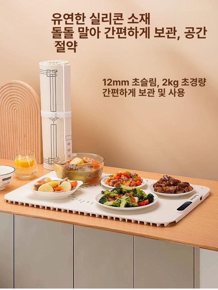 배달음식소생워머 스마트 식탁 온열 매트 화이트 02 라운드 코너+어린이 잠금 - 상세 이미지 4