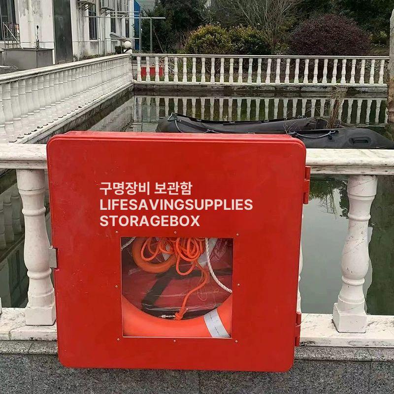 레스큐튜브 구명부환 구명환 수영장 인명구조 부환 부력 플라스틱링 2.5kg CCS 인증 포함 - 상세 이미지 5