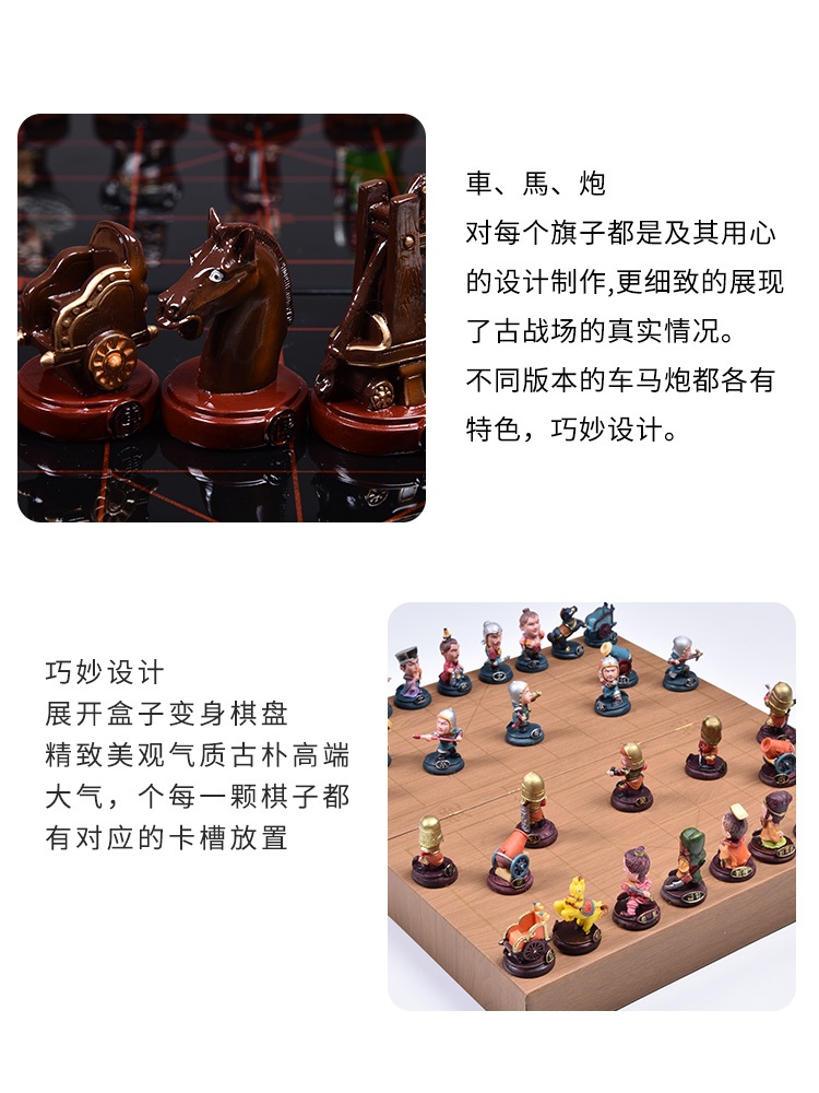 삼국지 피규어 체스 장기판 모형 장기세트 인테리어 - 상세 이미지 3