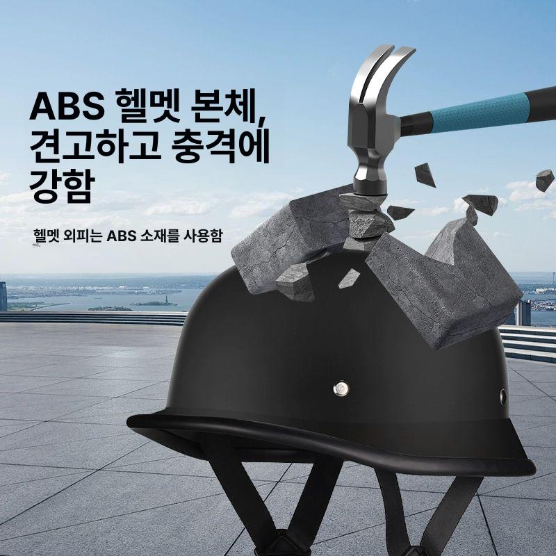 헬멧 하이바 오토바이 스쿠터 독일군 레트로 하프 반모 크림화이트 M - 상세 이미지 3