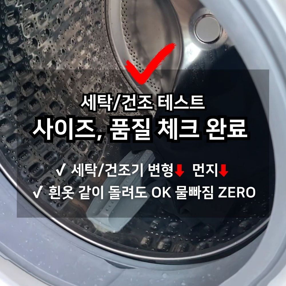 안비치는 비침없는 남자 흰티 목안늘어나는 두꺼운 반팔티 면티 - 상세 이미지 4